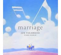 Jun Fukamachi Piano World [Import allemand]