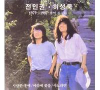 Jun In Kwon - Memories Deul Guk Hwa