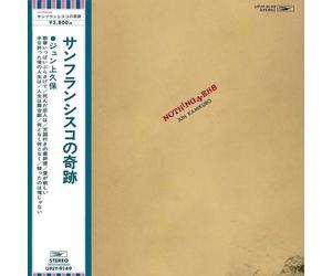 Jun Kamikubo/Miracle Of San Francisco UPJY9149 New LP NEW