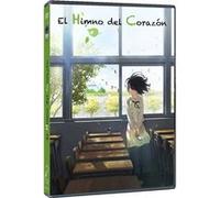 Jun, la voix du cœur / Kokoro ga Sakebitagatterunda (DVD) G