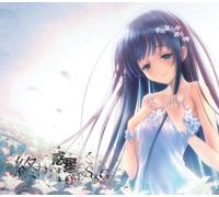 JUN MAEDA & NAGI YANAGI - Jun Maeda:Owari Hoshi No Lo [Import Allemand]