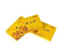 Jun Shan Huang Cha Chine Thé Jaune Mini Brique d’Or Pressé 45g Boîte