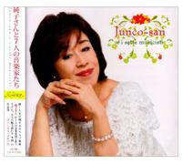 Junco-San E I Sette Musicisti [Import]