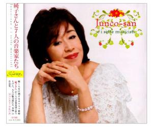 Junco-San E I Sette Musicisti [Import]