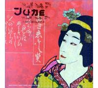 June - I Am Beautiful