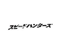 JUNESUN Japonais JDM Speedhunter Autocollant De Voiture Phare Capot Stickers Réfléchissants Décor Autocollant De Voiture