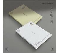 JUNG DONGWON - JUNG DONG WON HANDWRITTEN LETTER 1st Mini Album ( FLOWER + NIGHT SKY - SET. ) ( Incl. 2 CD+2 Photo Book+4 Photo Card+4ea Post Card+ETC ) SEALED