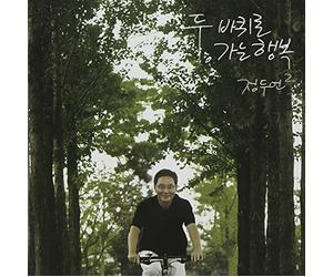 Jung du Eun-Old Pop Song Journey [DE Import]