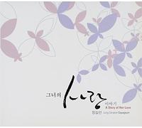 Jung Gil Seon-A Story of Her Love [DE Import]