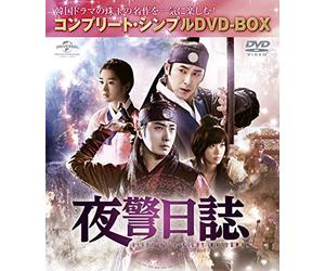 Jung Il-Woo-The Night Watchman (13 DVD) [Edizione: Giappone] [Import]