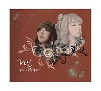 Jung In - 4th Mini Album / Woman of Autumn (1CD)