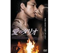 Jung Woo-Sung-Madam Ppang-Deok [Edizione: Giappone] [Import]