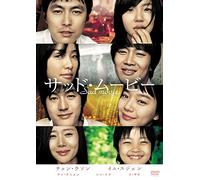 Jung Woo-Sung-Sad Movie [Edizione: Giappone] [Import]