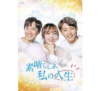 Jung Yoo-Mi-Bravo My Life (6 DVD) [Edizione: Giappone] [Import]