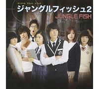 Jungle Fish 2-O.S.T. [Import allemand]
