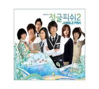 Jungle Fish Season 2 [Import]