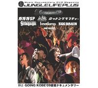 Jungle Life Plus Vol.11 [Import allemand]