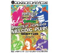 Jungle Life Plus Vol.12 [Import allemand]