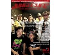 JUNGLE★LIFE+ Vol.3 [DVD]