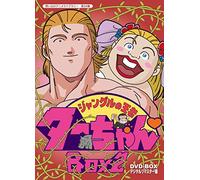 Jungle No Ouja Tachan Dvd-Box [Import allemand]