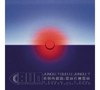 Jungle ? Quelle Jungle ? Vinyle