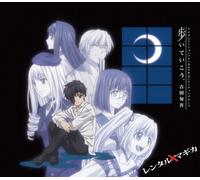 Jungo Yoshida - Aruite Ikou. [Import]