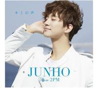 Junho - Kimi No Koe [Import]