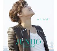 Junho - Kimi No Koe [Import]