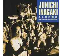 Junichi Inagaki - Aru Koi No Monogatari [Import]