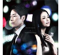 Junichi Inagaki/Karashima - Omoidasu Tabi Itooshiku Naru [Import]