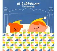 Junichi Kamiyama J Project - Ho-Ra Nakiyanda: Suyasuya Nenne [Import]