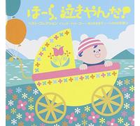 Junichi Kamiyama J Project - Hora, Nakiyanda! Best Collection Let It Go Arinomamade Inochi No Kioku [Japan CD] VICG-60845