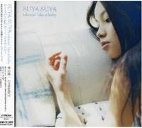 Junichi Kamiyama - Suyasuya Relaxin' Like a Baby