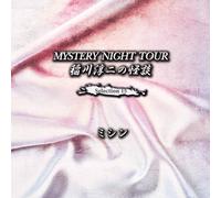 Junji Inagawa - Inagawa Junji No Kaidan Myster [Import allemand]