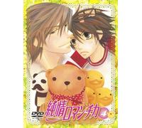 Junjo Romantika 4 [08/J] [Dvd+ [Import allemand]