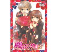 Junjo Romantika 5 [08/J] [Import allemand]