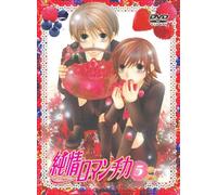 Junjo Romantika 5 [08/J] [Import allemand]