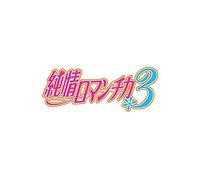 Animation - Junjo Romantica 3 Vol.1 Regular Edition [Japan Dvd] Kaba-10394