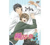 Junjou Romantica 3 Vol.2 [Import allemand]