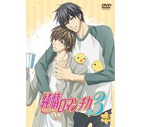 Junjou Romantica 3 Vol.5 [Import allemand]