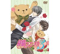 Junjou Romantica 3 Vol.6 [Import allemand]