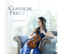 Junko Makiyama - Classical Trio 2