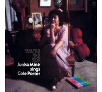 Junko Mine - You Are The Top