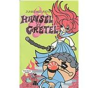 Junko Mizuno's Hansel and Gretel, Viz Graphic Novel Junko Mizuno, Yuji Oniki (Auteur)