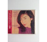 Junko Onishi - Piano Quintet Suite [Import]