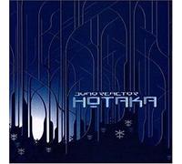 Juno Reactor - Enter the Dragon