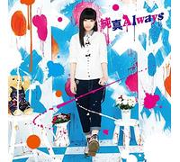 Junshin Always [Anime Edition] [Import allemand]