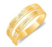JunyiDIY Bague Islamique en Or, Verset du Coran Calligraphie Arabe Bijoux en Acier Inoxydable réglable Religieux pour Hommes Musulmans Femmes Fête des Pères Graduation YA4978