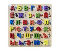 JunZheHub Puzzle Interactif En Bois de L'alphabet pour Les Activités D'apprentissage Des Enfants, Russe B