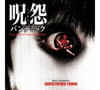 Juon Pandemic [The Grudge 2] [Import]